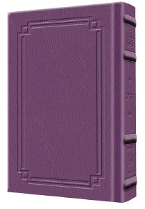 Picture of Artscroll Tehillim Large Type Hebrew English Full Size Signature Leather Collection Purple